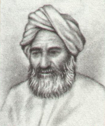 Al-Biruni photo