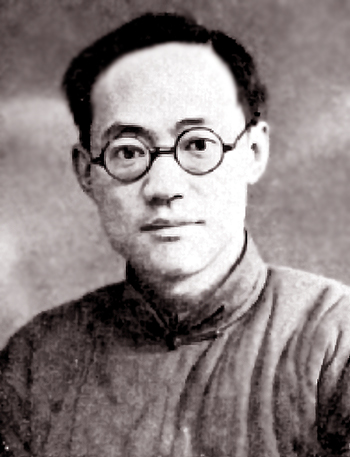 Ba Jin photo