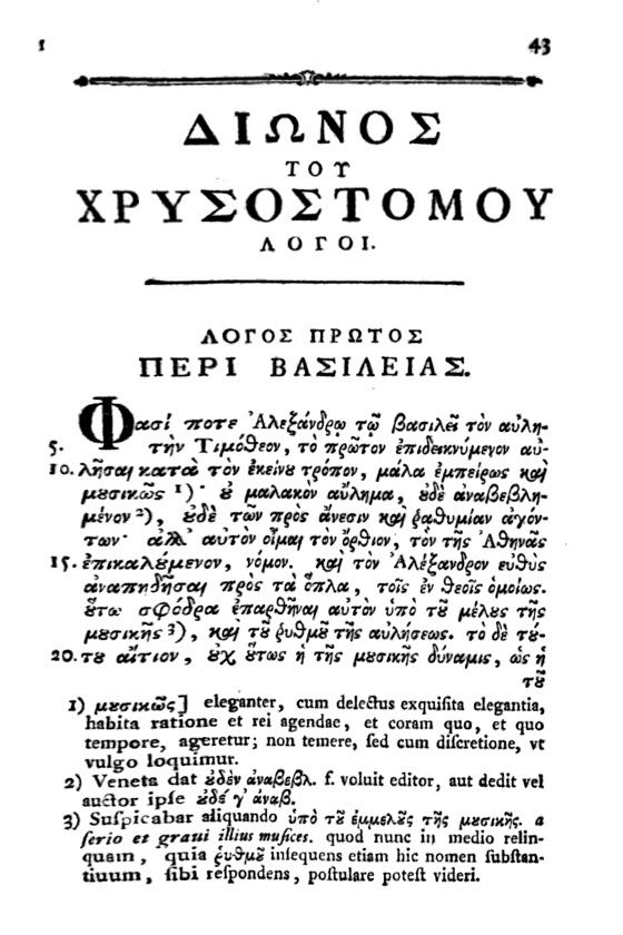 Dión Khrüszosztomosz fénykép