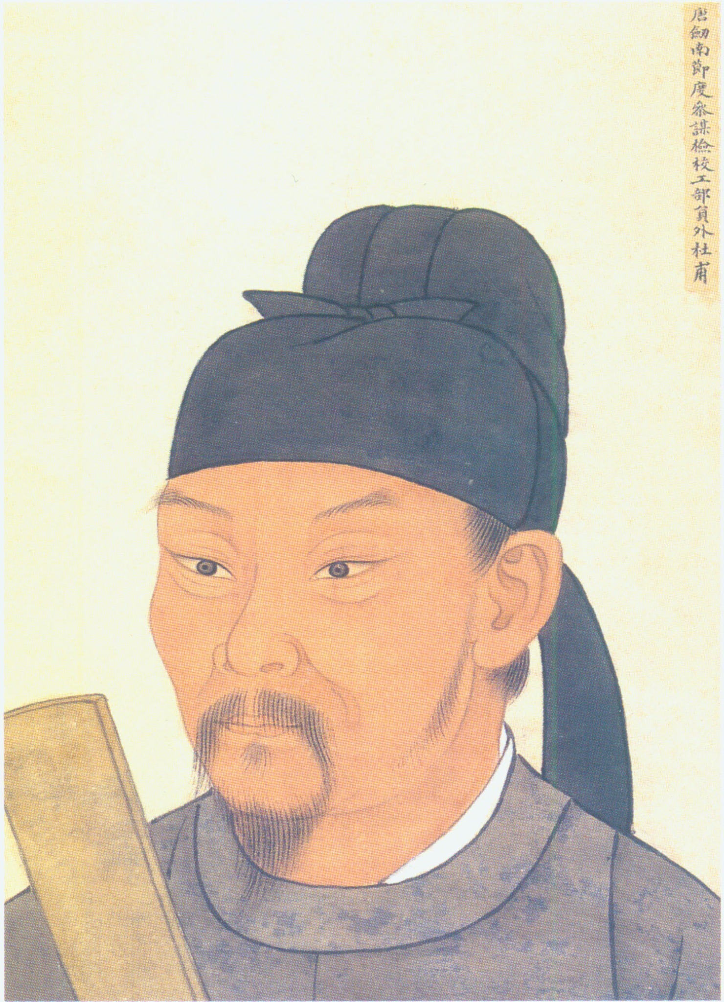 Du Fu Fotografia