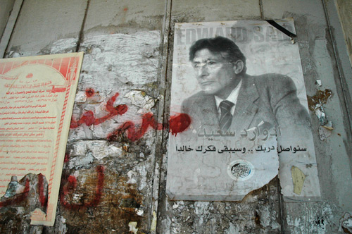 Edward Said Fotografia