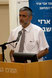 Eli Yishai Fotografia