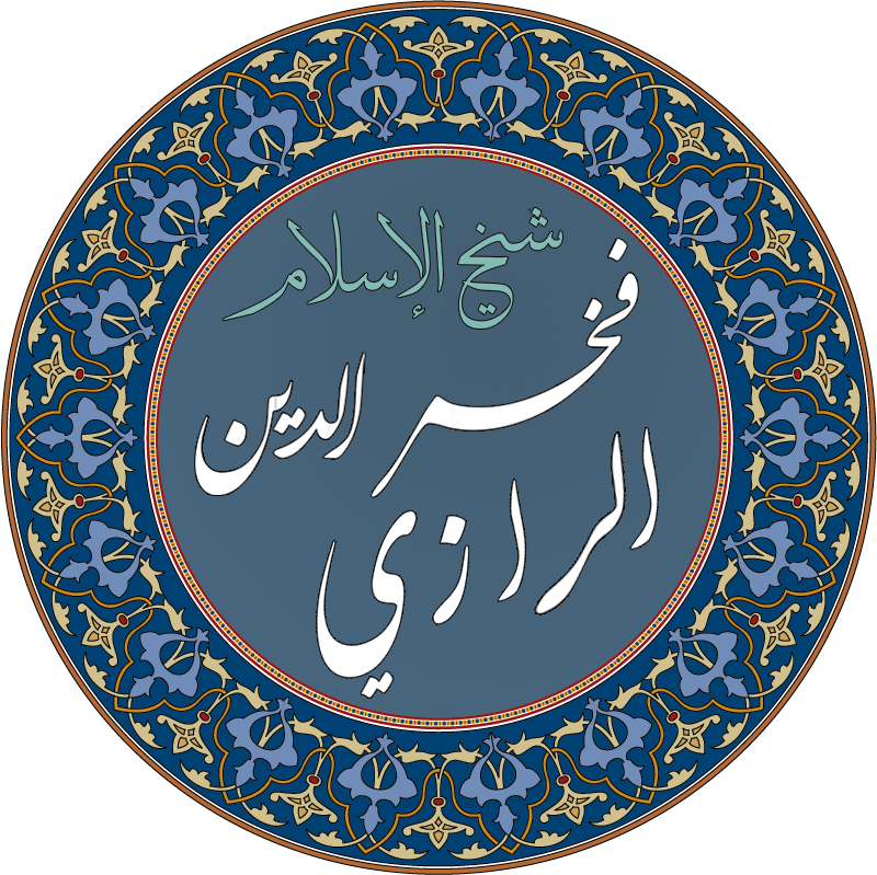 Fakhr ad-Dîn ar-Râzî photo