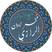 Fakhr al-Din al-Razi photo