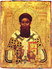 Gregory Palamas photo