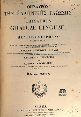 Henri II Estienne photo