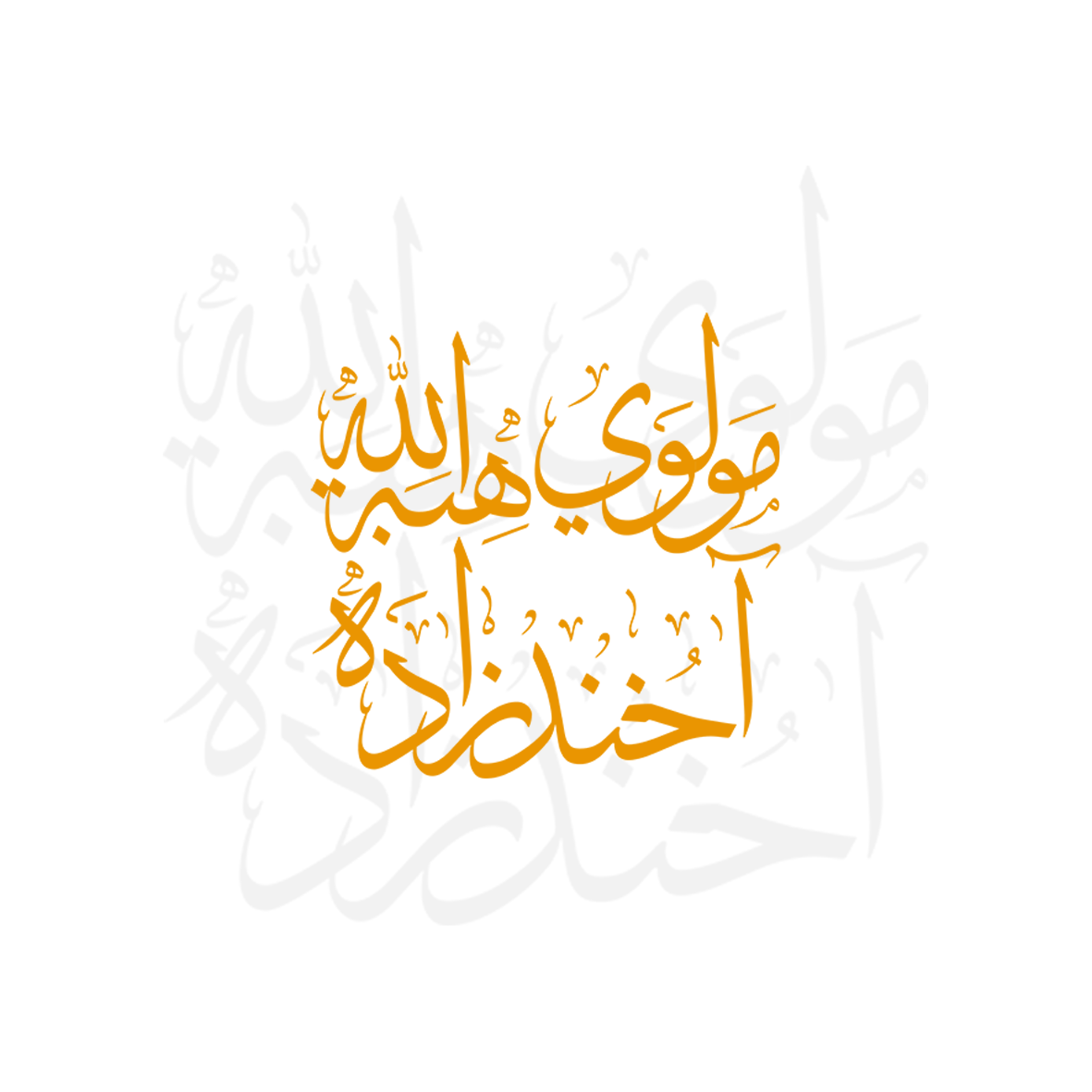Haibatullah Akhundzada photo