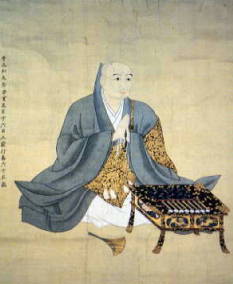 Hon'inbō Sansa photo