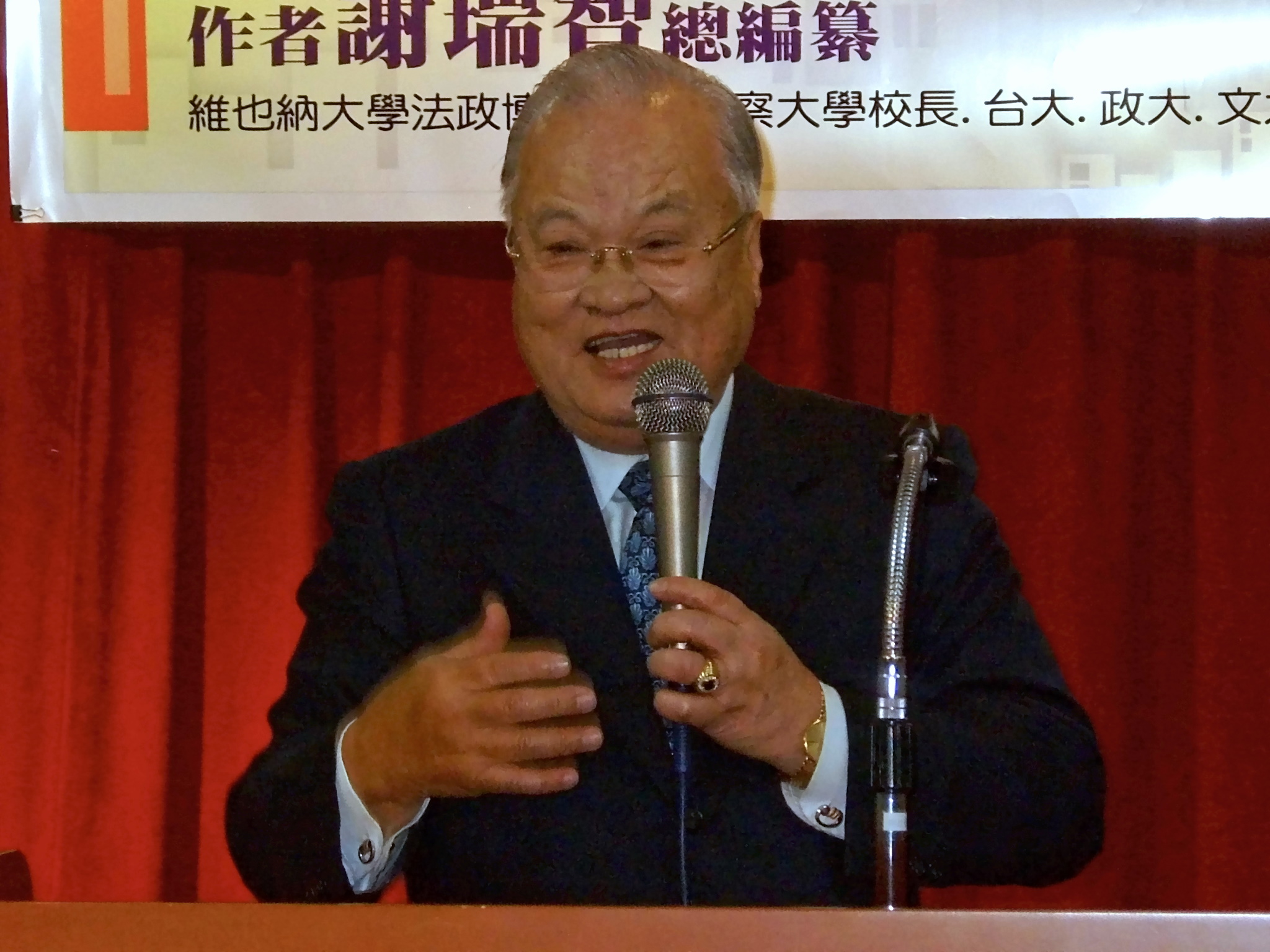 Hsu Shui-teh photo