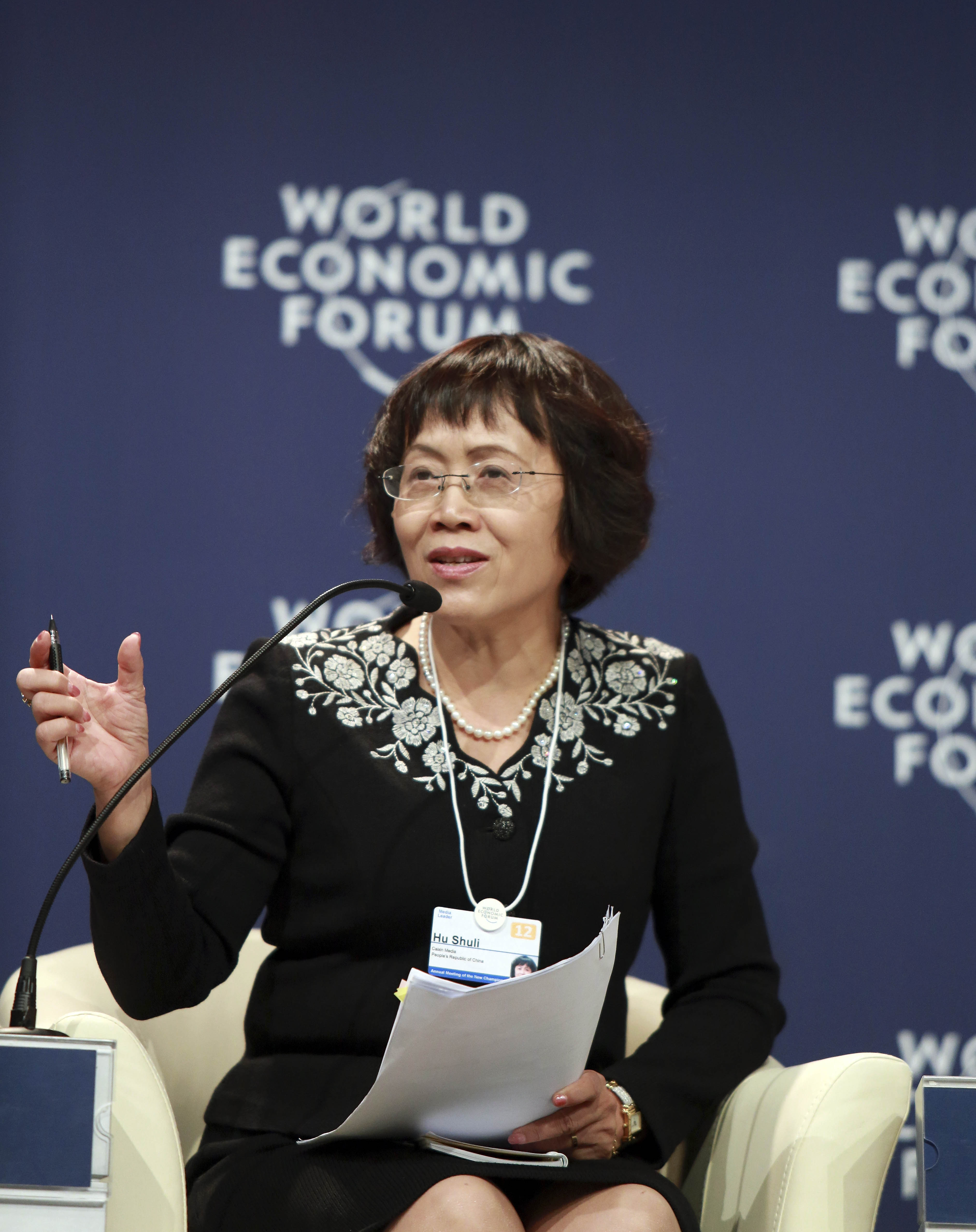 Hu Shuli photo