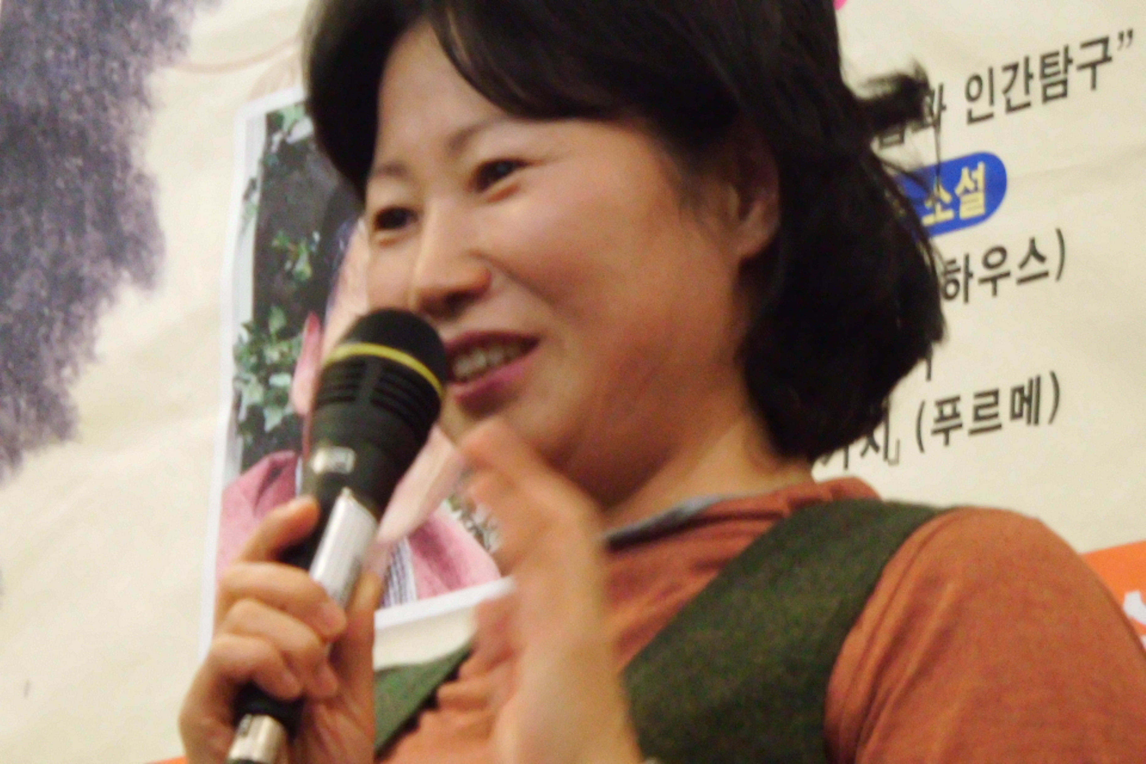 Hwang Sun-mi Fotografia