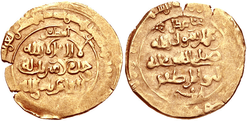 Ibrahim of Ghazna photo