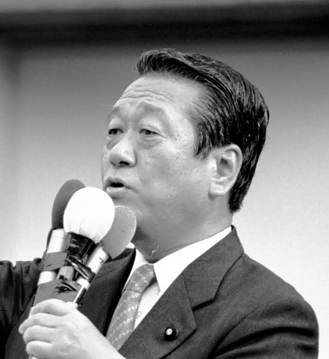 Ichirō Ozawa Fotografia