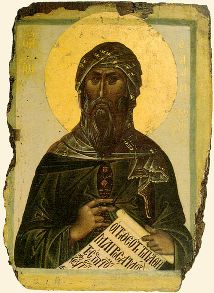 Jan z Damaszku Fotografia