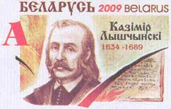 Kazimierz Łyszczyński Fotografia