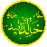 Khalid ibn al-Walid photo