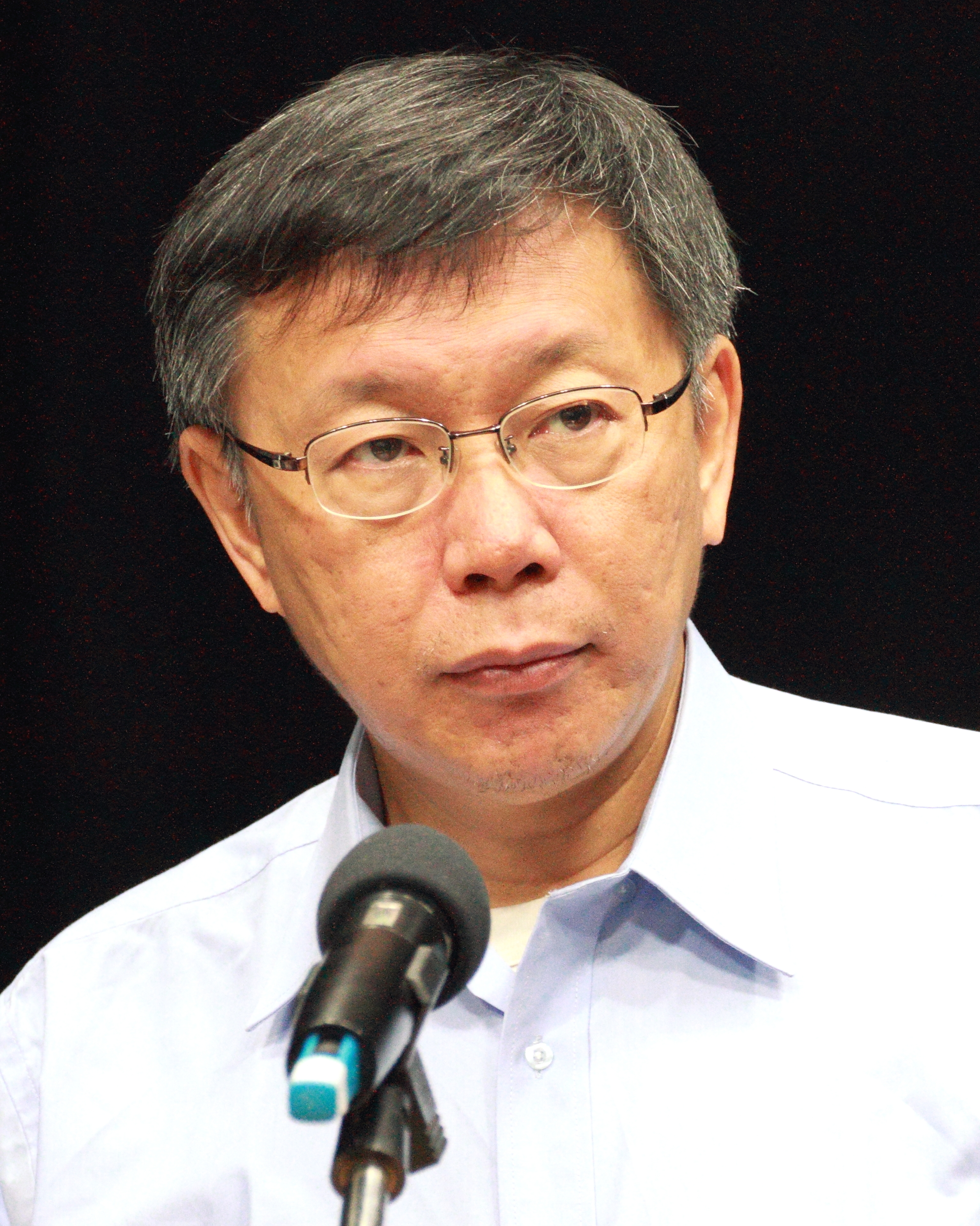 Ko Wen-je photo