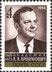 Lev Artsimovich photo