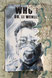 Li Wenliang photo
