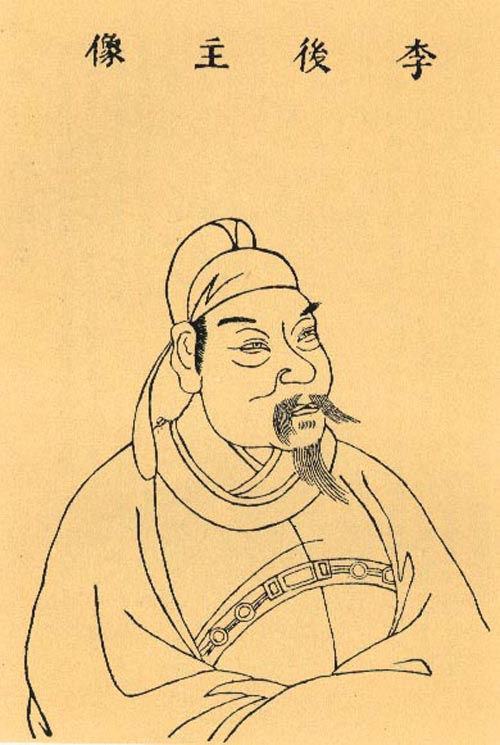 Li Yu (Southern Tang) photo