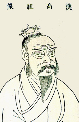 Han Gaozu photo