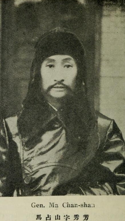 Ma Zhanshan photo