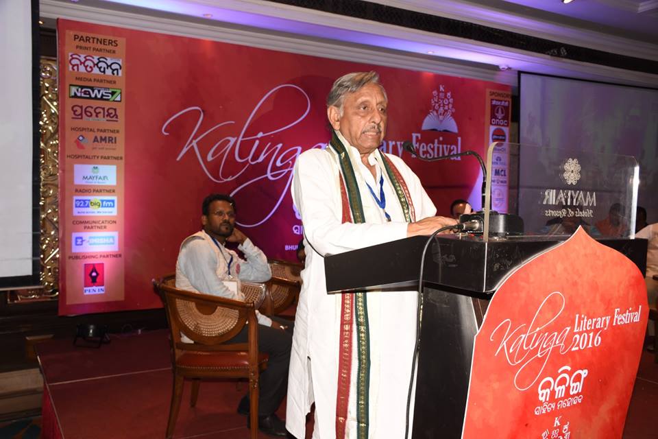 Mani Shankar Aiyar photo
