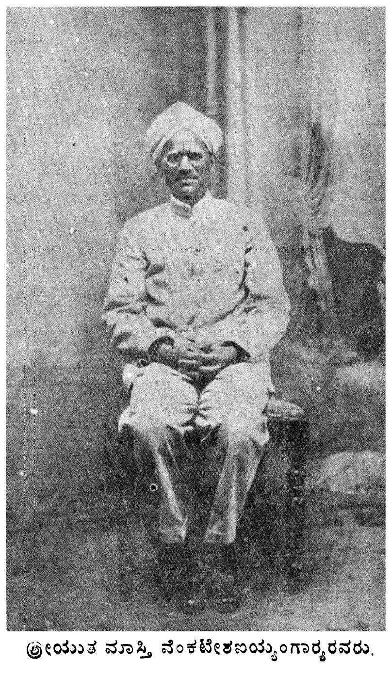 Masti Venkatesha Iyengar photo