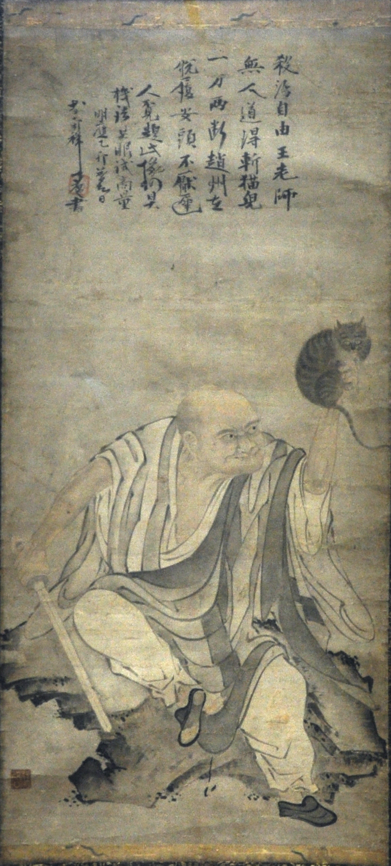 Nanquan Puyuan Fotografia