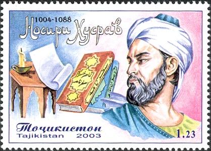 Nasir Khusraw photo
