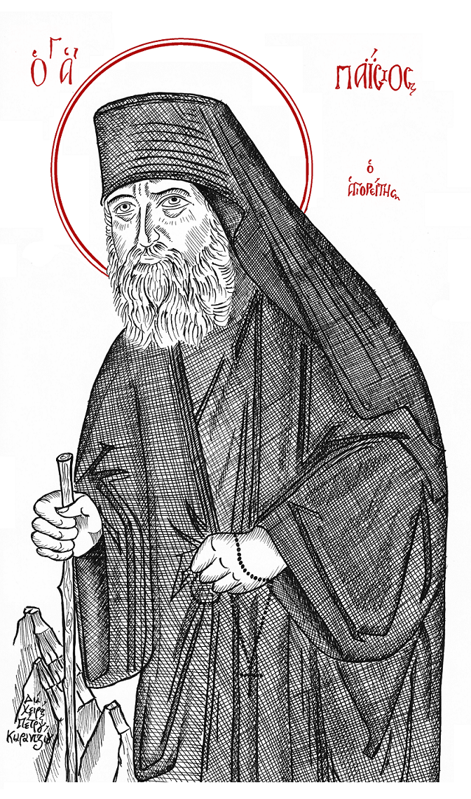 Paisios of Mount Athos photo