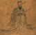 Qu Yuan photo