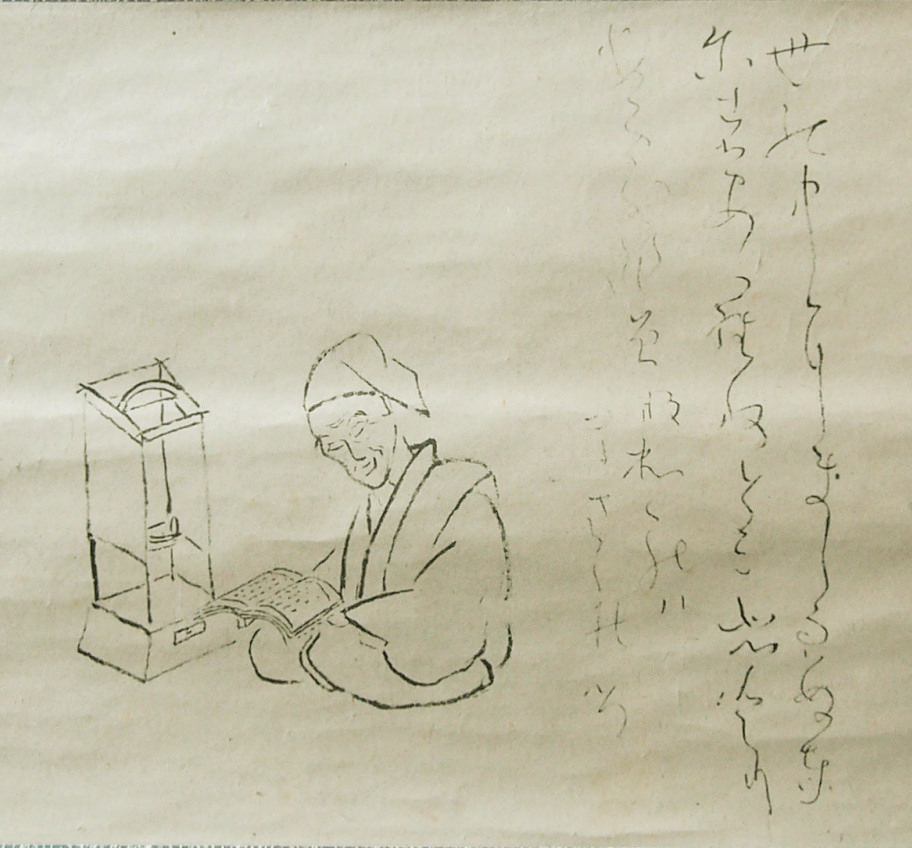 Ryōkan photo