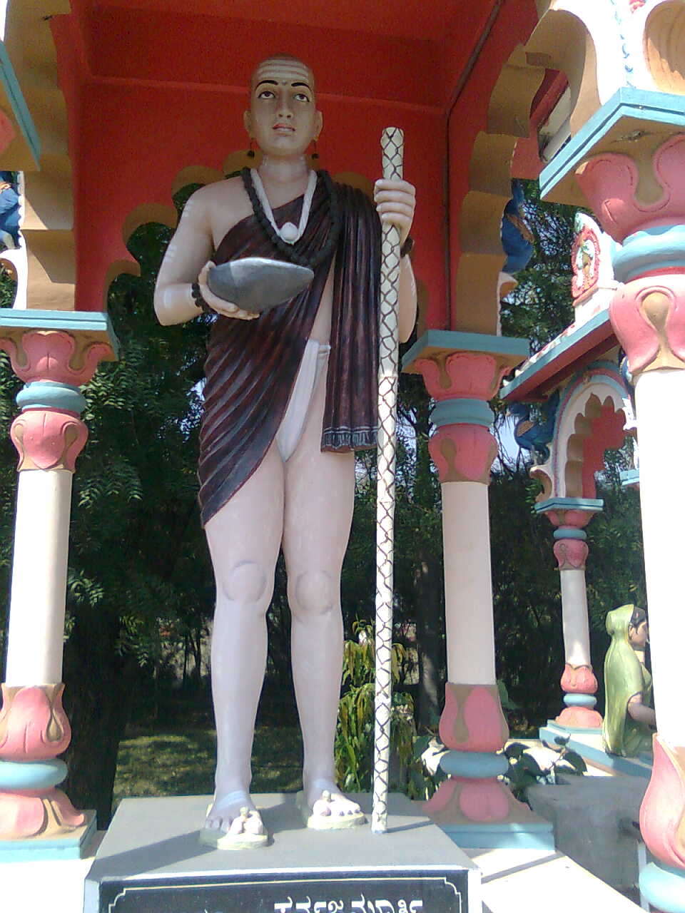 Sarvajna photo