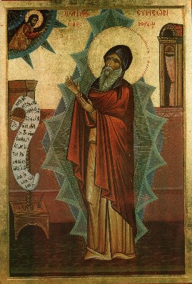 Új Teológus Szent Simeon fénykép