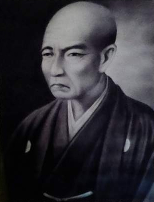 Tsunetomo Yamamoto photo