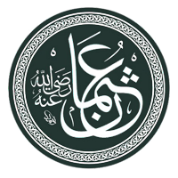 Uthman photo