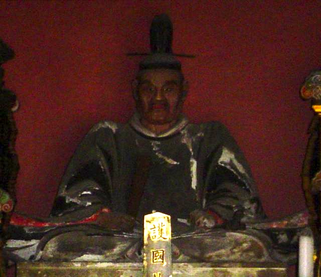 Yagyū Munenori photo