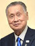 Yoshirō Mori photo
