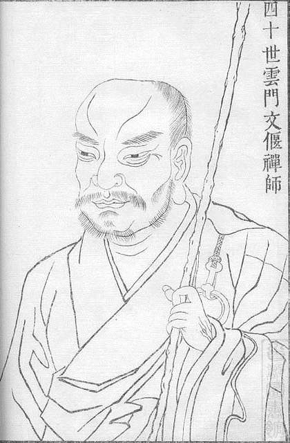 Yunmen Wenyan Fotografia
