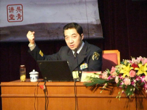 Zhang Zhaozhong photo