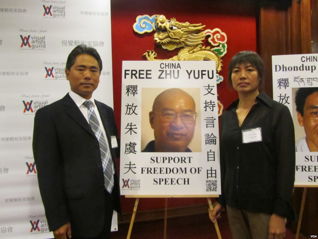 Zhu Yufu Fotografia