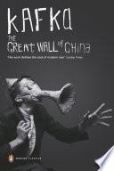 The Great Wall of China