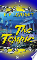 The Temple