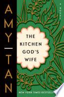 The Kitchen God's Wife