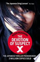 The Devotion of Suspect X