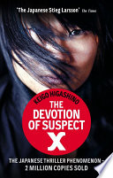 The Devotion of Suspect X
