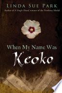 When My Name Was Keoko